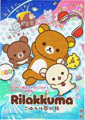 憧憬成为魔法少女在线看高清完整版全集