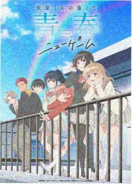 憧憬成为魔法少女经典高光片段