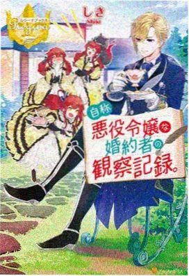 憧憬成为魔法少女独家幕后花絮