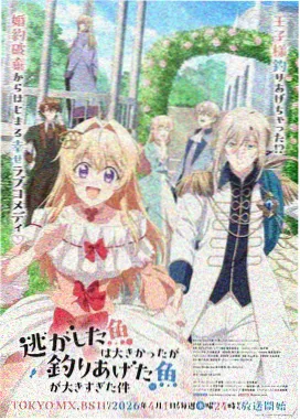 憧憬成为魔法少女结局主旨解读