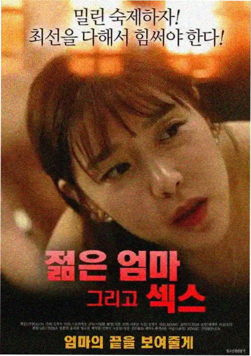 憧憬成为魔法少女全网热度动态