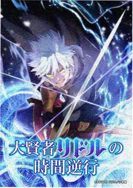 憧憬成为魔法少女全网口碑测评